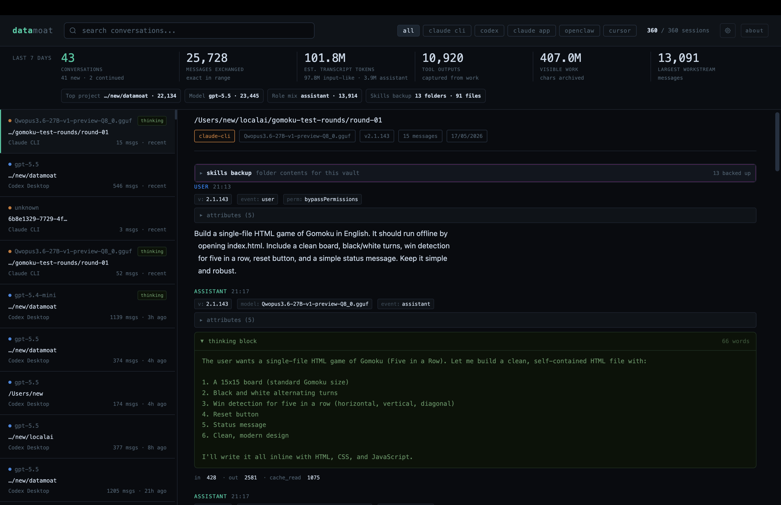 DataMoat capture details showing the Claude Code run and token information