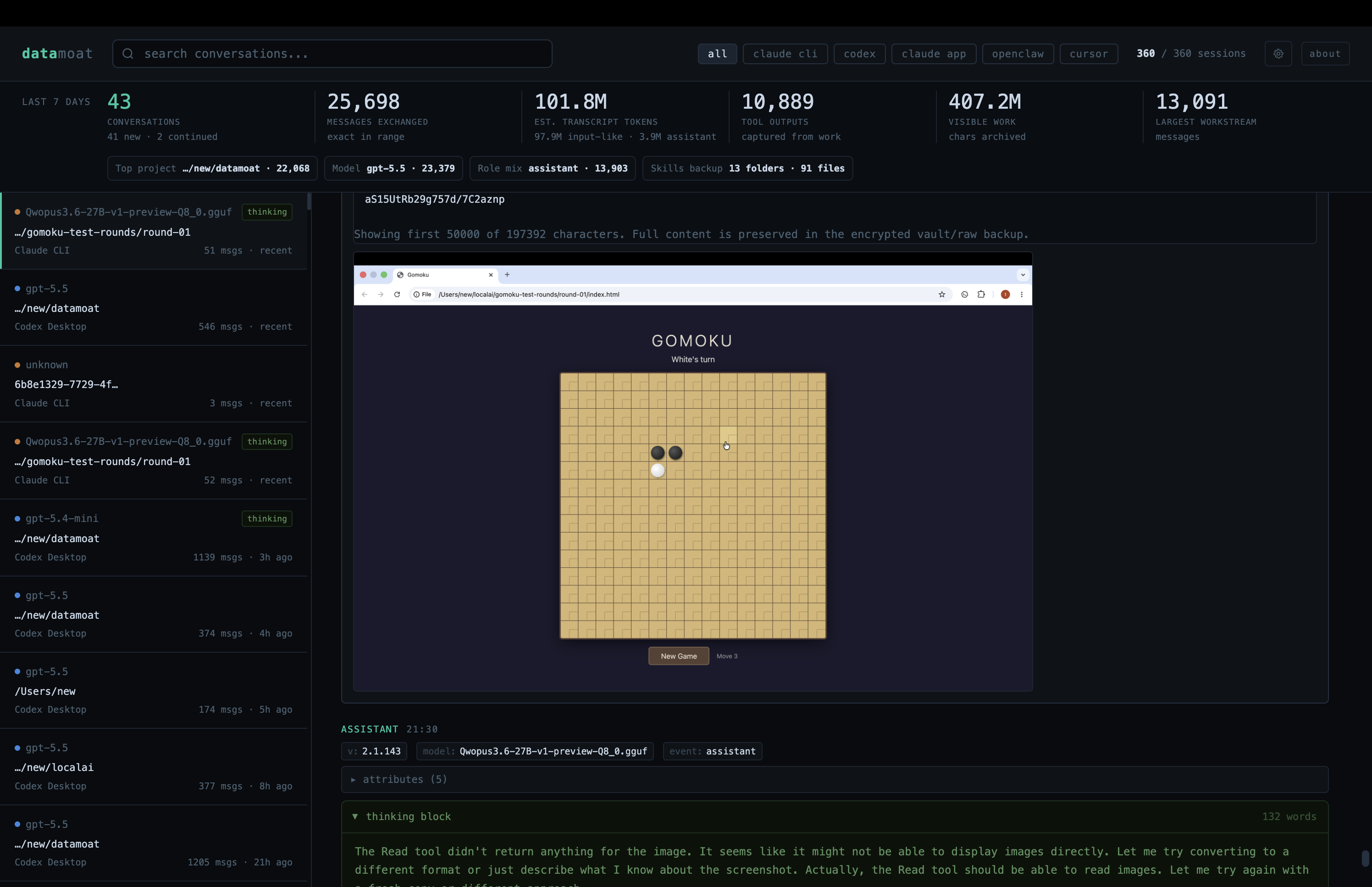 DataMoat showing the captured and encrypted screenshot artifact